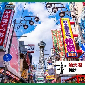 民泊越前ビル501号室 大阪市