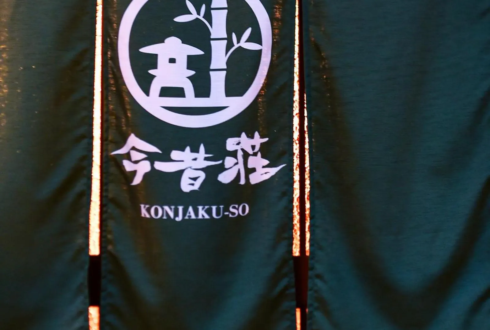 Konjaku-So Tengachaya Tea And Relax Osaka Holiday home